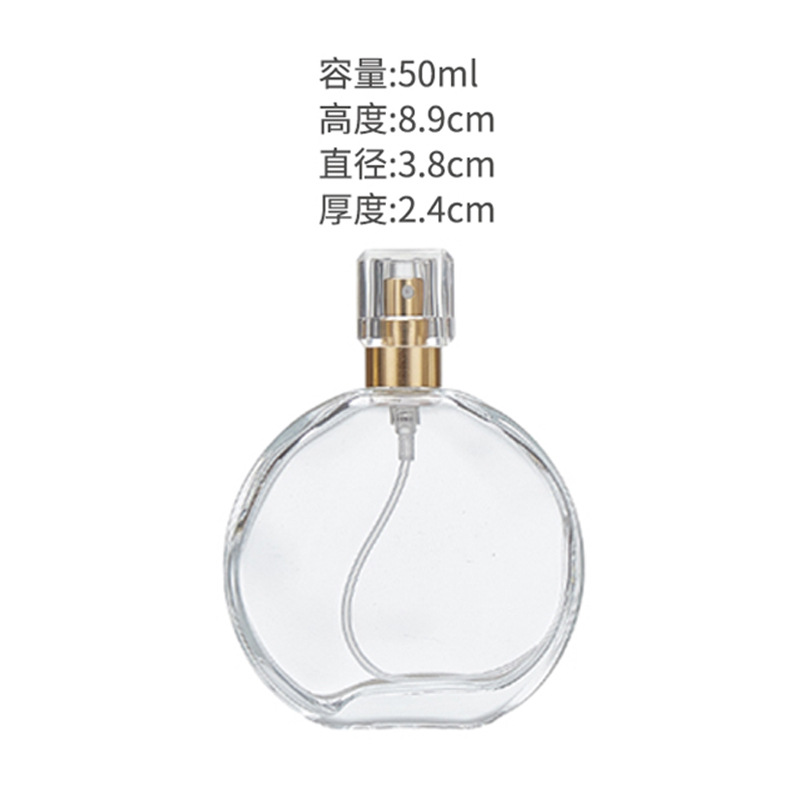 Suministro de botella de perfume redonda plana botella de spray transparente sub-embalaje botella vacía varias especificaciones perfume de viaje botella de muestra pequeña