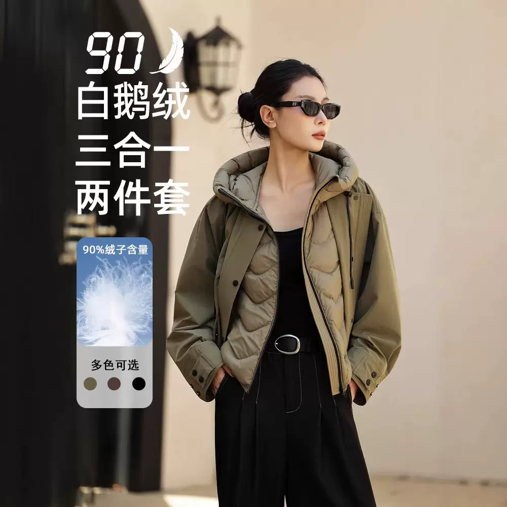 冬季鹅绒服排骨潮流羽绒外套两件套户外轻量运动休闲女装