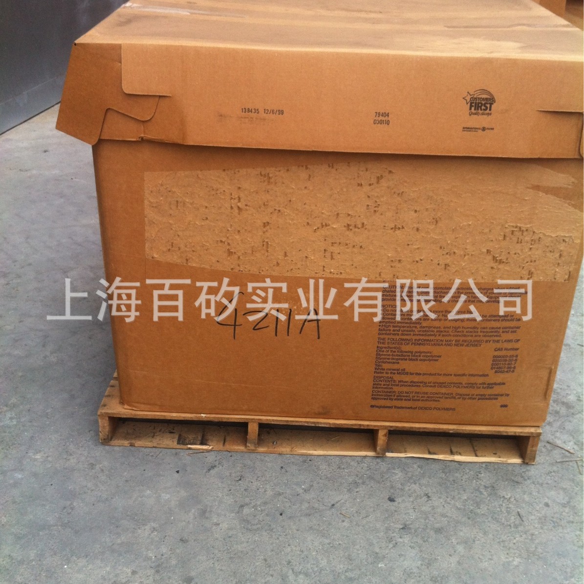 VECTOR 4411 美国台橡 DEXCO VECTOR SIS 4114 4411热塑性弹性体