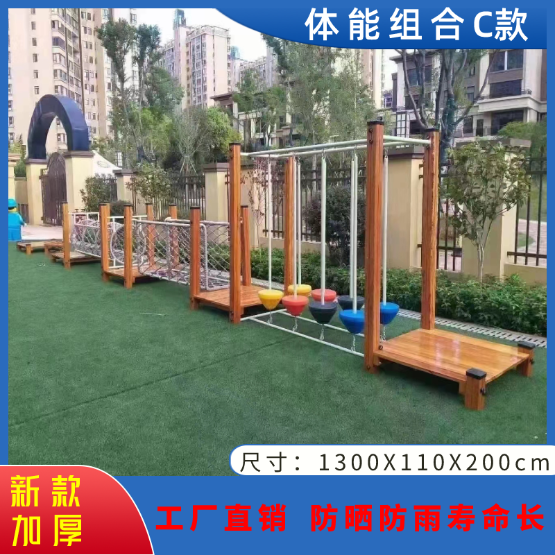 신체 조합 유형 C