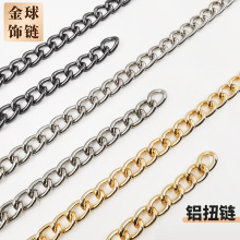 跨境货源金属电镀钮链装饰链条DIY挂牌包包链 腰链饰品铝链条配件