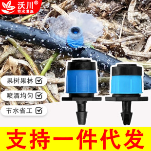 ����ι�ӿȪ���^���@���{����΢�����^�r�I��ȵ�ˮ�Ԅ��F����ˮ