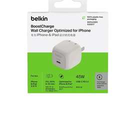 Belkin贝尔金Type-C单口充电器45W冰快充适用iPhone17promax电脑