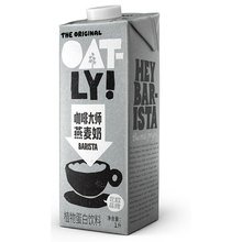 OATLY���������ȴ�������1Lƿ�b����ֲ���̿������F��H���