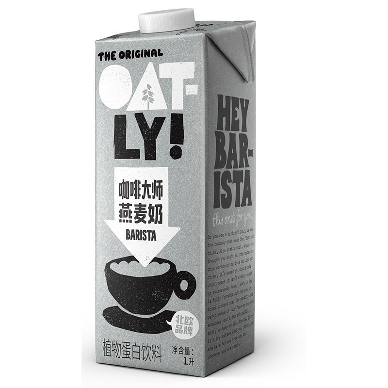 Oatly Oatly Coffee Master Oat Milk 1L Bottled Oat Plant-Based Milk Coffee Latte Companion Beverage
