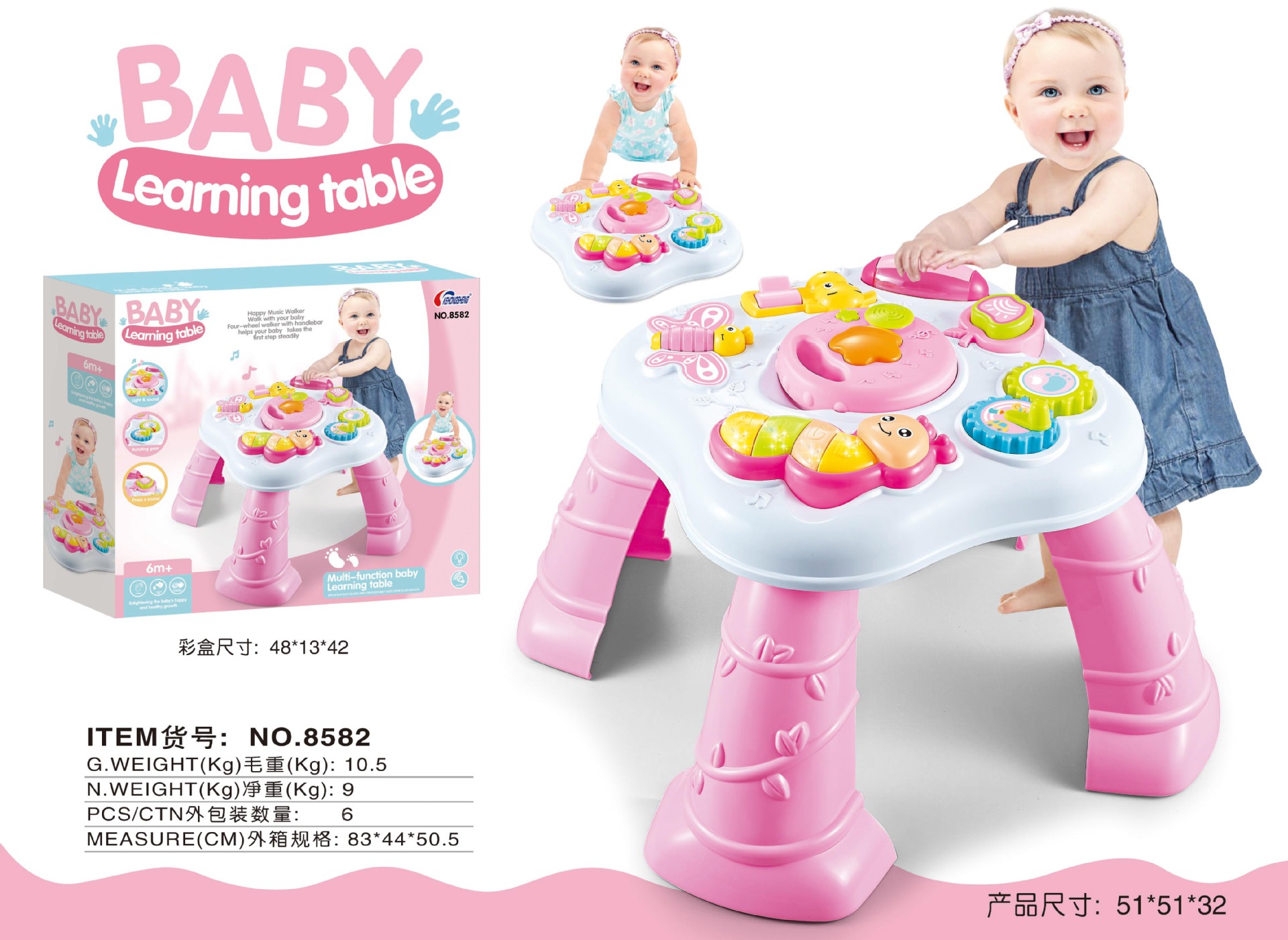 8582效果图(2)
