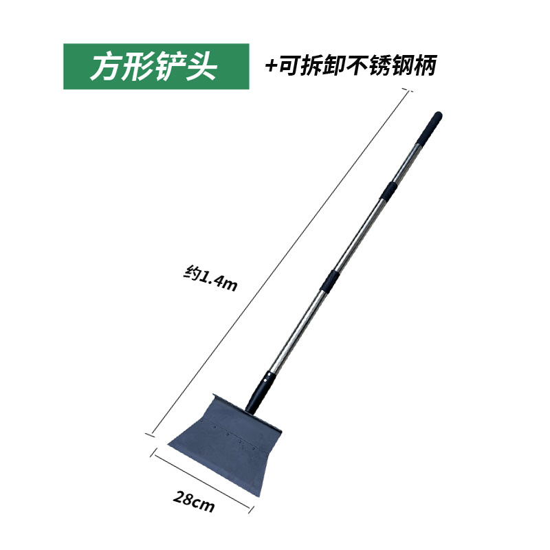 다기능 사각 삽 머리 + 3섹션 스테인레스 스틸 막대