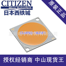 �M�ڰ�CITIZEN���F�Ǹ��@ɫCOB��ԴCLU05Q-1825E1�߹�Ч2��ɫ�ݲ�