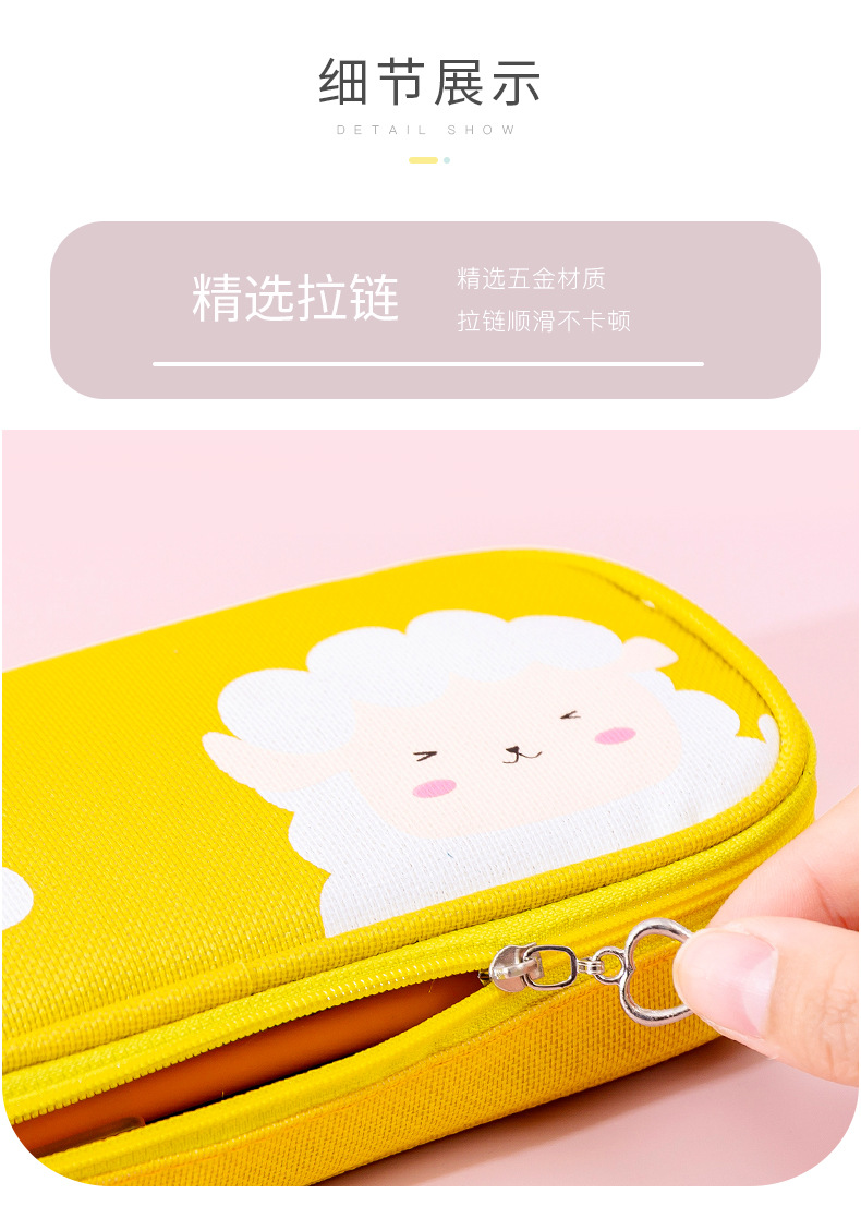 动物乐园大容量笔袋_13