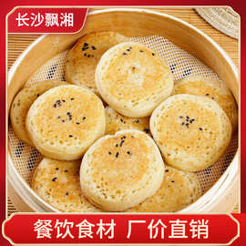 甜酒饼350g湖南特产发粑粑懒人糕点传统商用半成品加热即食速食