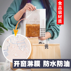 Window transparent baking bread toast bag kraft paper bag Western pastry coated packaging bag large packaging biscuit paper bag