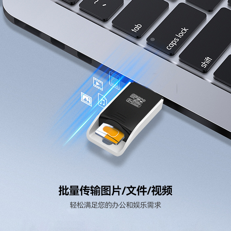 SY-T68 ミニ絶妙なカードリーダー USB 高速 2.0 カードリーダーコンピュータ携帯電話 TF 外部カードリーダー卸売|undefined