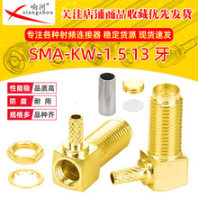 ȫ�~僽�SMA-KW-1.5 13��ĸ�^ĸ�ֱ�Ǐ�ʽ����RG316 RG174�Ӿ��^