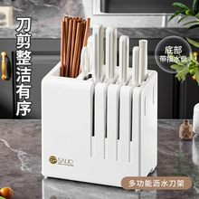 日本SP SAUCE厨房刀架置物架台面多功能筷子筒新款刀架一体收纳盒