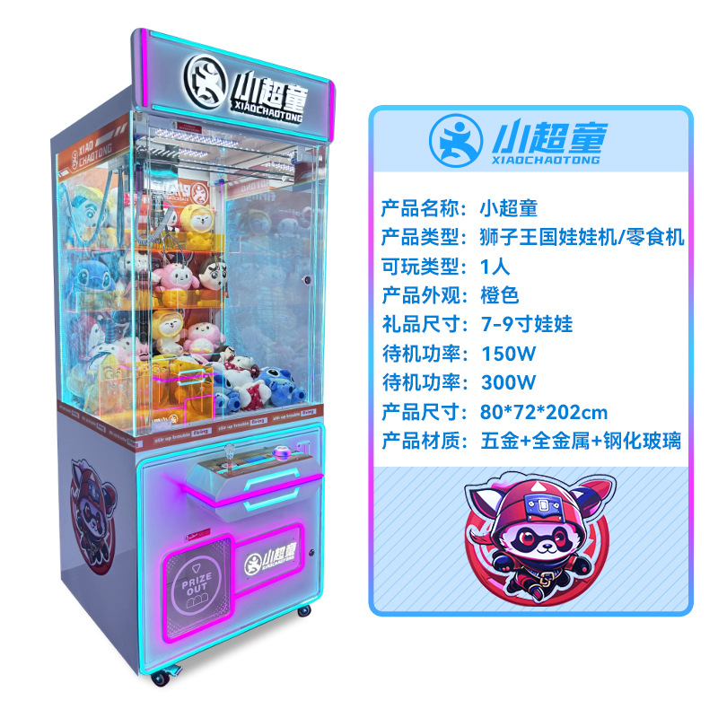 사자 왕국 - 기본 사양