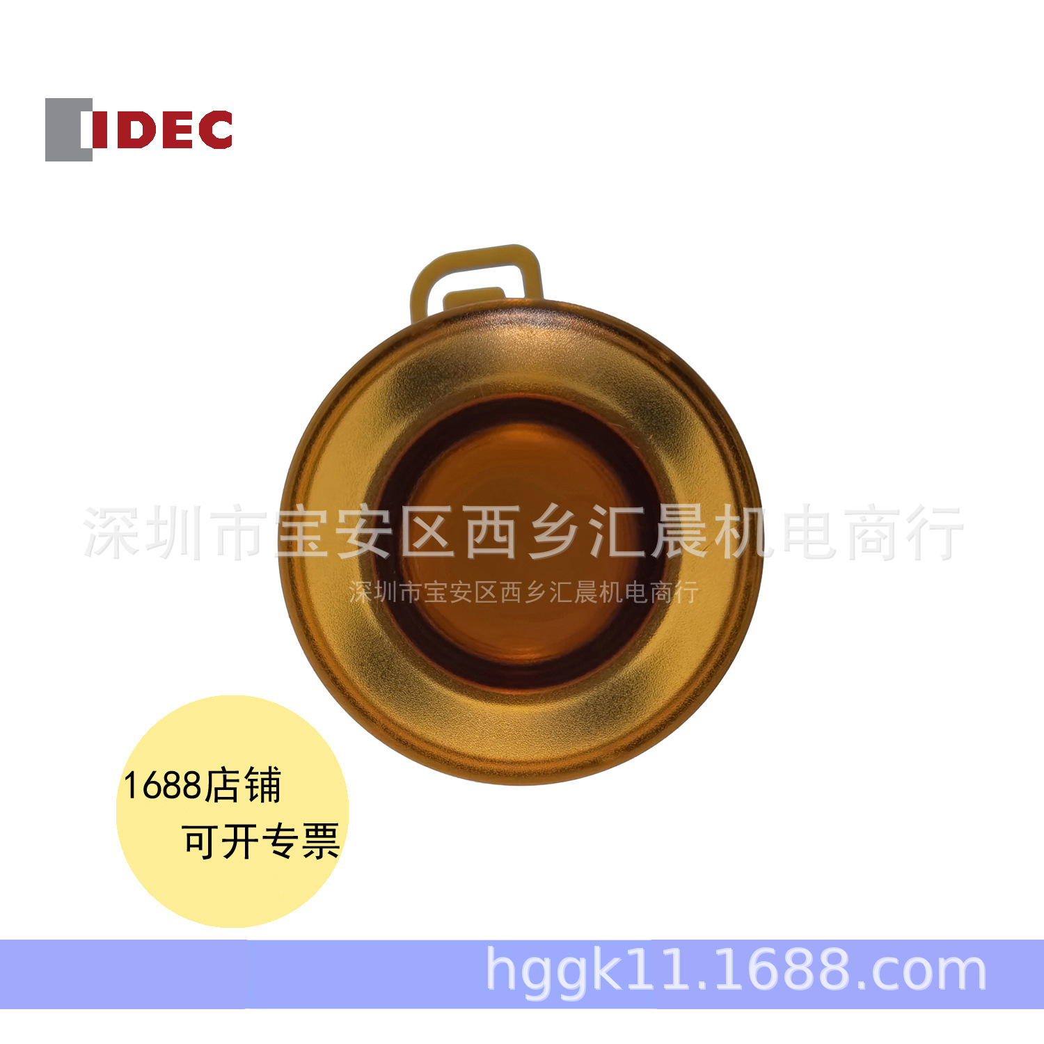 正品IDEC和泉按钮YW1L-M4E11Q4A YW1L-M4E20Q4A YW1L-M4E10Q4A