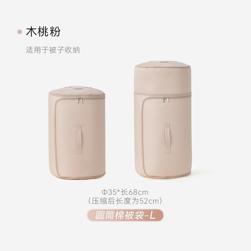 圆筒被子收纳袋子整理袋衣物羽绒服装被子搬家打包神器棉被专用袋|undefined