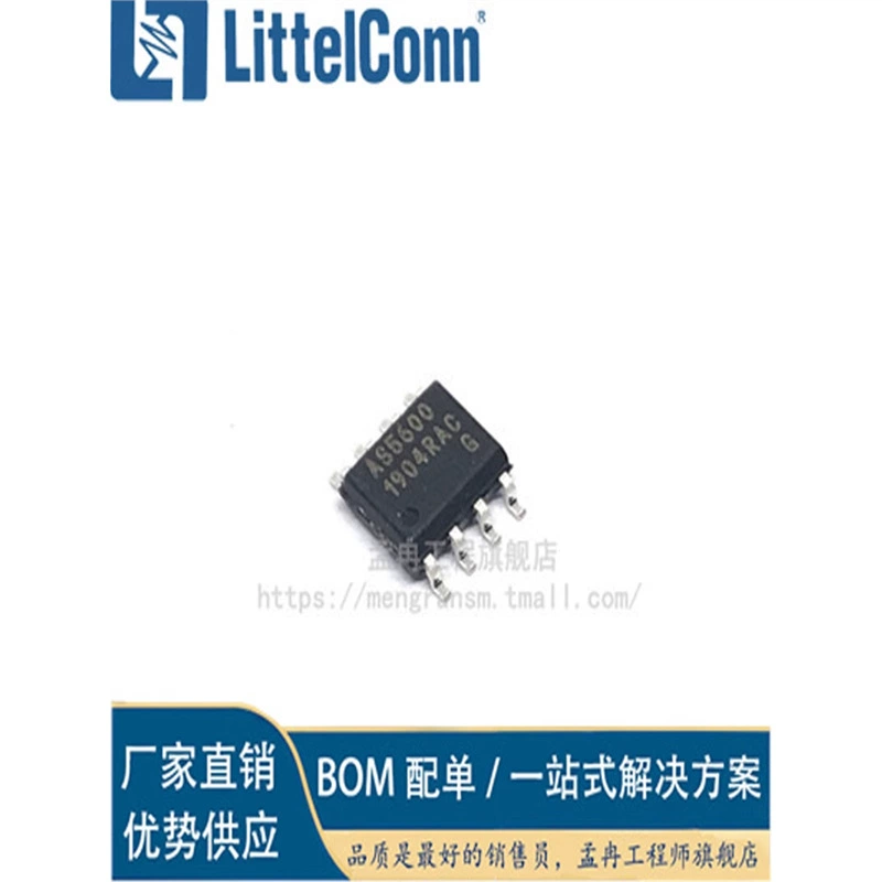 Aizhe AS5600-ASOM патч SOP-8 магнитный датчик энкодера