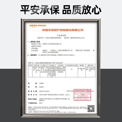 Genuine Fully Synthetic Engine | Gasoline Engine Oil
