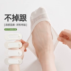 运动休闲棉袜;分趾袜;船袜、隐形袜