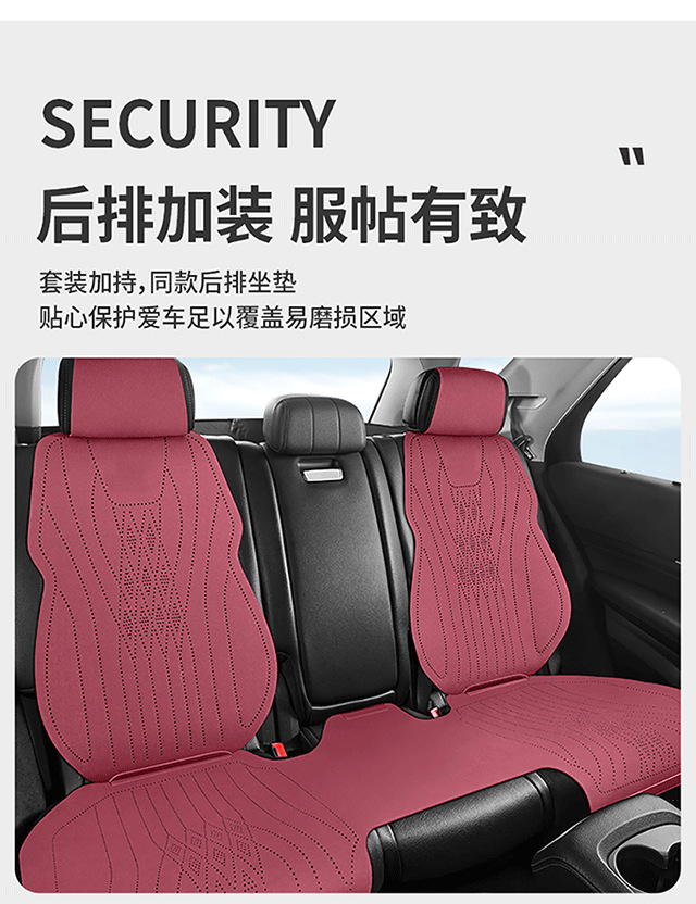 Suitable for Nissan Car Seat Cushions, All-Season Use, Sylphy Suede Leather, Qashqai Saddle Pad, Full-Cover Seat Cover