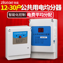 ��ʢ�ǵ�����������ܾ����� ��ܷ�����늱�12 16 24 30���ǵ���