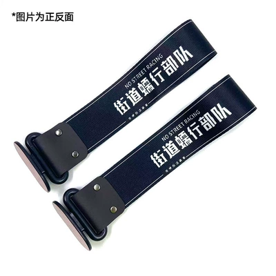 Trailer rope/net/strap | Trailer Rope Streamer Spot - street-crawling-force