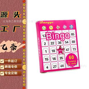���R�dTK�羳������Ʒbingo�e���Α��Α�Ƭ���μ��|�Fh��l