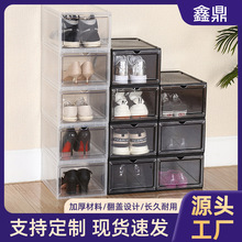 ���_���_����ʽ͸��Ь�мӺ��ռ{���mչʾЬ���������\��Ь����