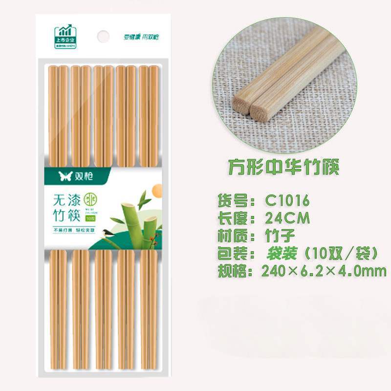 C1016(10쌍)