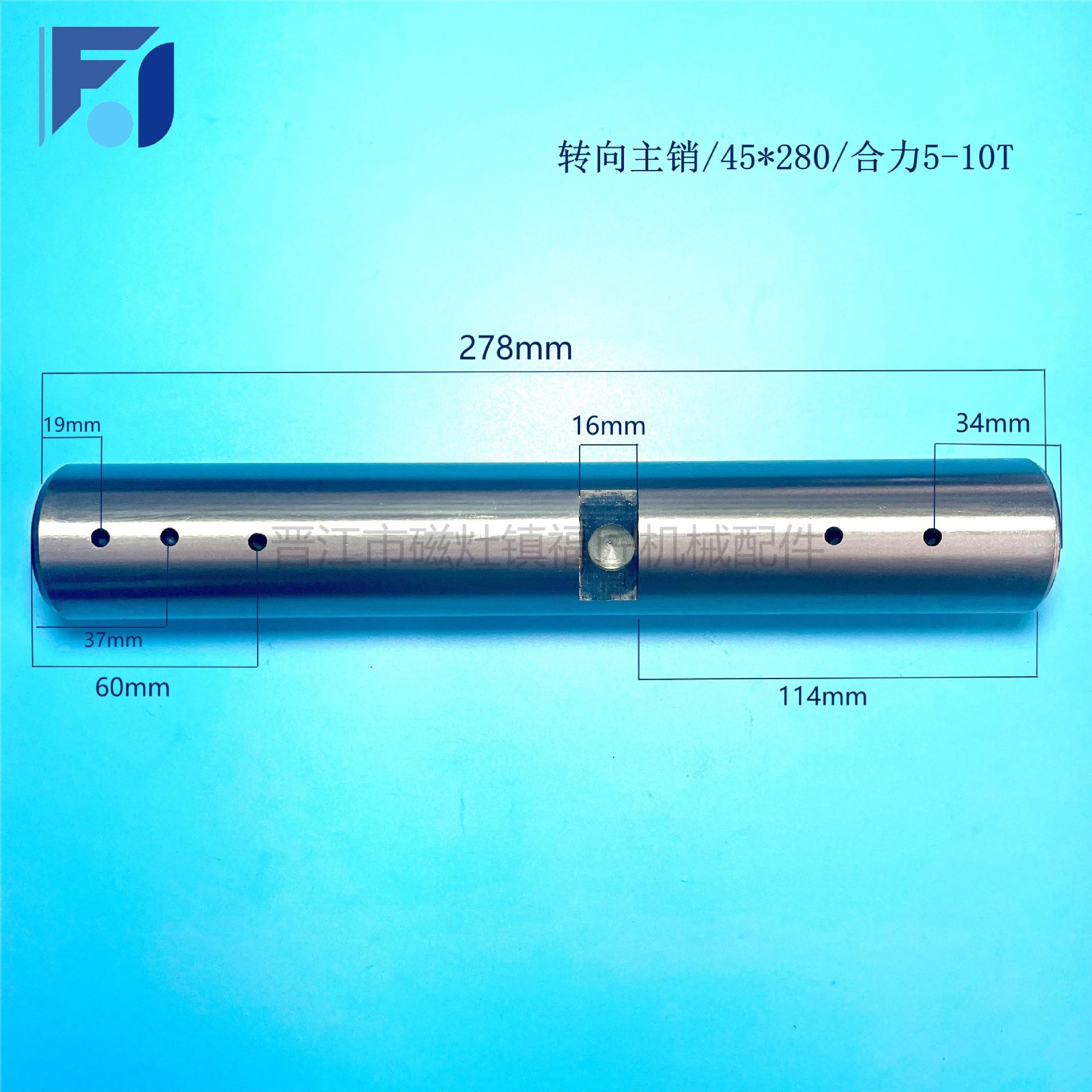 叉车后桥转向节立轴主销合力5-10t吨叉车配件大王销肖A43E4-30251