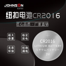 Scr2016~늳 ܇耳늳ֱ늳wӋCR2016