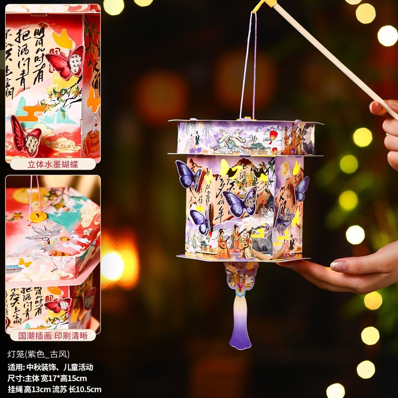 中秋節ランタン吊り下げ装飾品手作り diy 2025 新しい幼稚園子供ポータブル古代スタイル宮殿ランタンウサギランタン|undefined