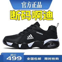 アディダス メンズ 冬用シューズ ランニングシューズ ソフトソール ランニングシューズ 滑り止め メッシュ スポーツシューズ メンズ 軽量 衝撃吸収 通気性 メンズシューズ