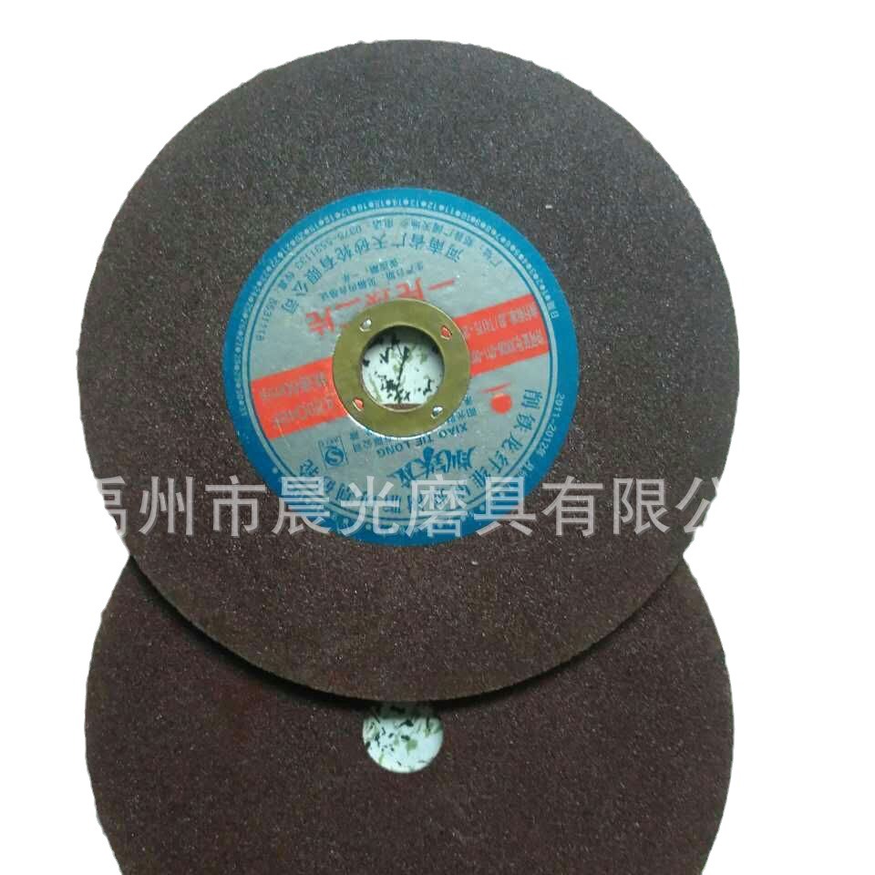 Φ105手磨机砂轮打磨抛光角磨机砂轮片切割工具切割片砂轮磨片厂