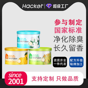 Air fragrance freshener solid freshener toilet toilet deodorant fragrance odor air freshener
