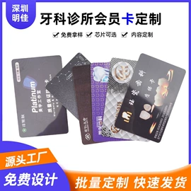 IC卡;其他智能卡