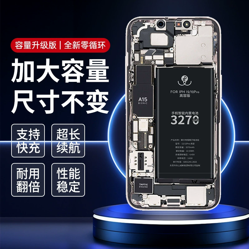 Apple, iPhone 12, совместимый аккумулятор для iPhone 12