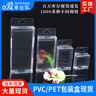 �F؛���hPVC���b�����ϰ��b�� PET͸����������Ʒչʾ��PP�ۺ�