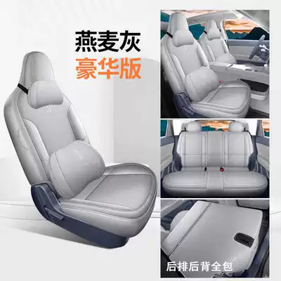 Modelə uyğun (Original) oturacaq örtükləri: covers, full-coverage car seat - oatmeal-gray-deluxe-edition-all-inclusive-remarks