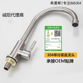 厨用龙头;面盆龙头;花洒套装