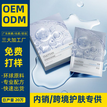 Ʋo嶻ĤOEMWtaˮNƬĤNƴӹ