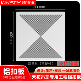 ���Ǜ_���X�۰�600*600�X�컨�����k�����X�۵���tԺ�k���ҿ۰�