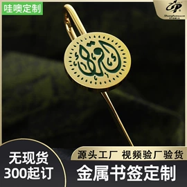 徽章;金属工艺品;纪念币