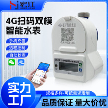 4G�ߴa�pģ����ˮ���֙C�h�̳���ߴa��ֵ�o���h��ˮ��