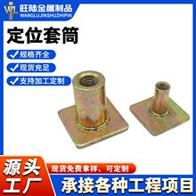 厂家支持现货工地施工平板套筒预埋螺纹钢钢筋预埋定位套钢筋套筒