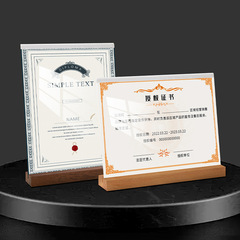 Honor certificate frame acrylic authorization letter diploma frame, solid wood A4 desktop transparent display frame, picture frame display stand