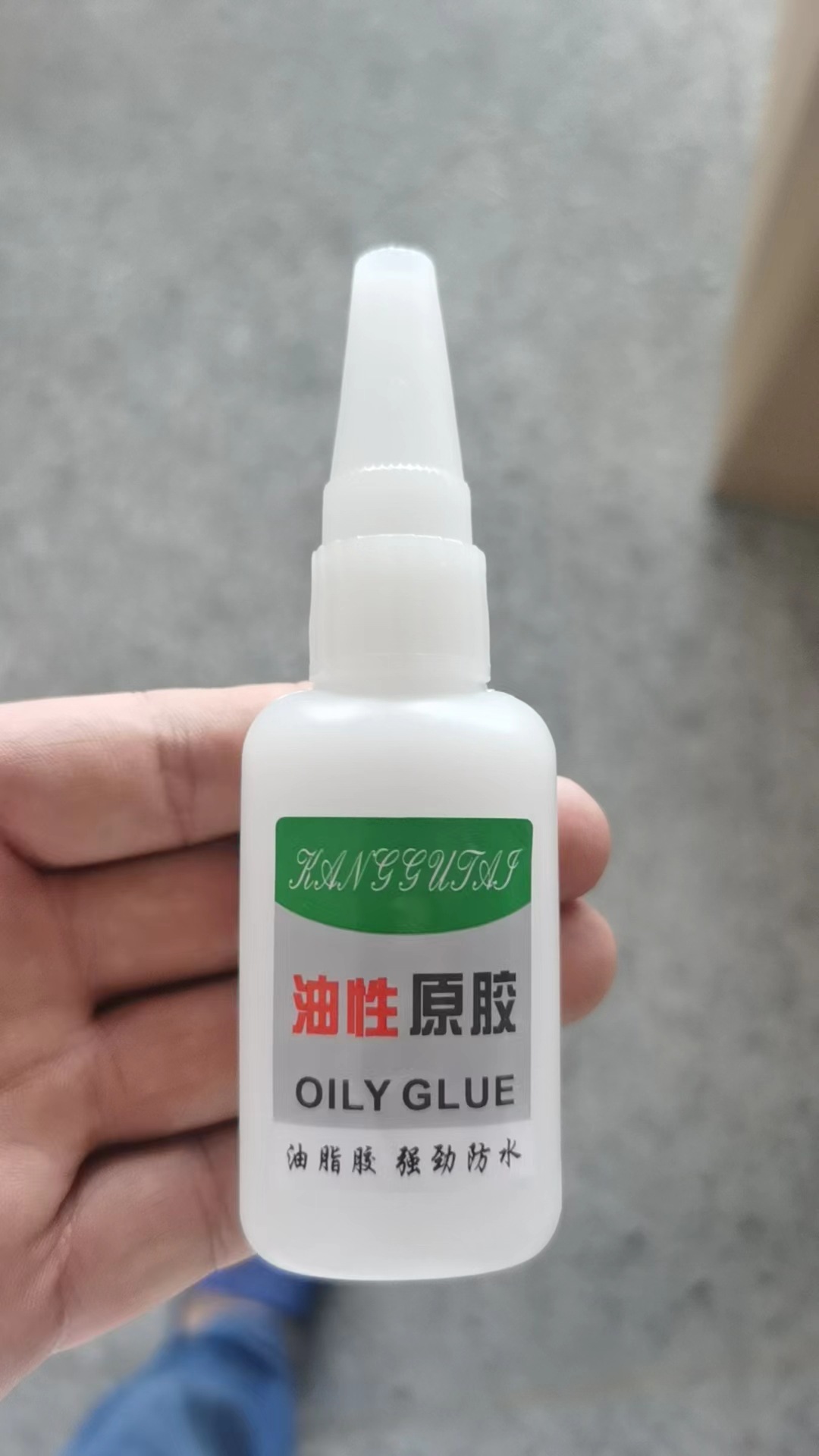 전자상거래 스타일 유성 오리지널 껌 50g(유통기한 3개월)