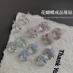 2025新型ネイルアクセサリー夢幻花蝶完成品ドリル楕円白ドリルdiy爪装飾ドリル