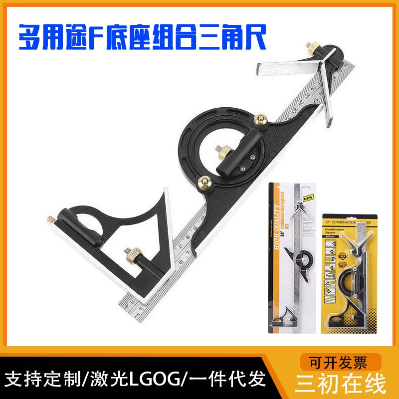 Трансграничная угловая линейка основания Комбинированный измерительный инструмент для деревообработки 300 мм многофункциональная угловая линейка из нержавеющей стали